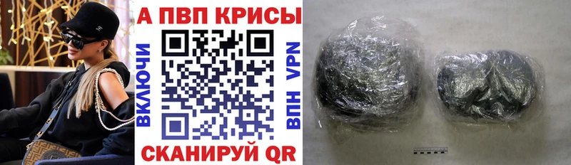 Alfa_PVP мука Верхоянск