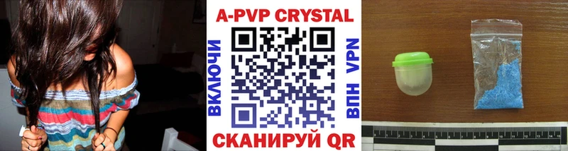 Купить закладки  Верхоянск  A PVP мука 
