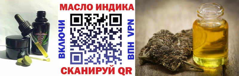 Купить закладки  Верхоянск  Печенье с ТГК марихуана 