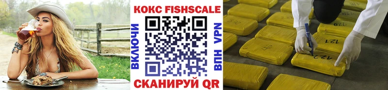COCAIN Эквадор  Купить где  Верхоянск 