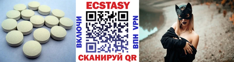 Ecstasy XTC  Купить  Верхоянск 
