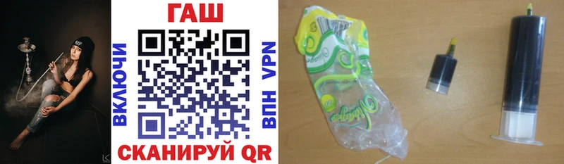 Купить где  Верхоянск  ГАШИШ индика сатива 