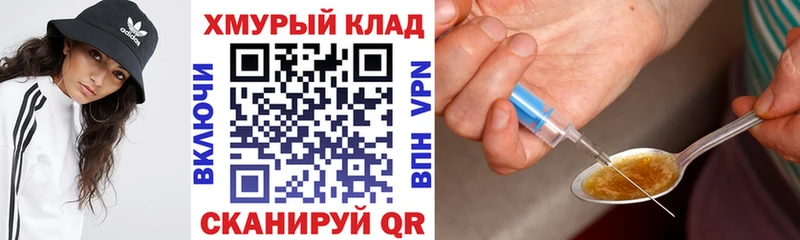 Героин белый  Купить закладки  Верхоянск 