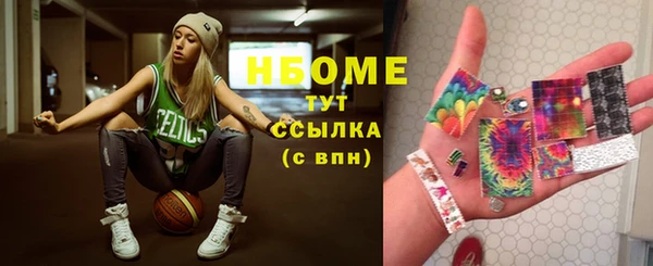 бутират Володарск