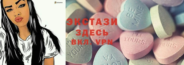 spice Волоколамск
