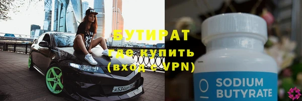 индика Верхнеуральск