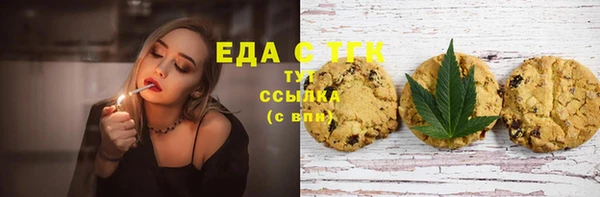 spice Волоколамск