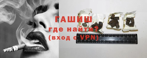 бутират Володарск