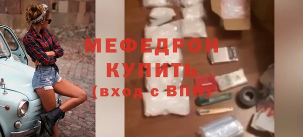 ALPHA-PVP Верхний Тагил