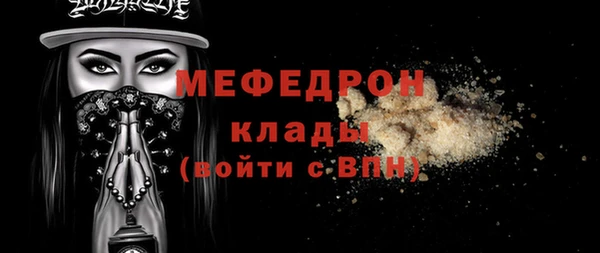 mix Волосово