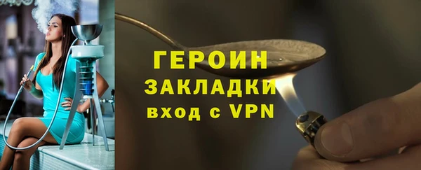 бутират Володарск