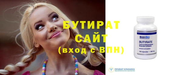 ALPHA-PVP Верхний Тагил