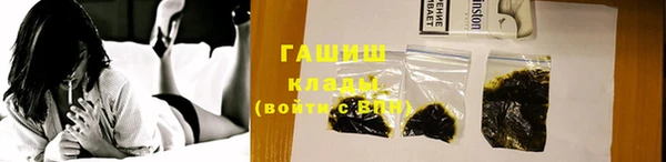 бутират Володарск