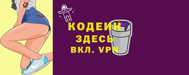 spice Волоколамск