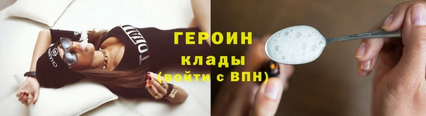 spice Волоколамск