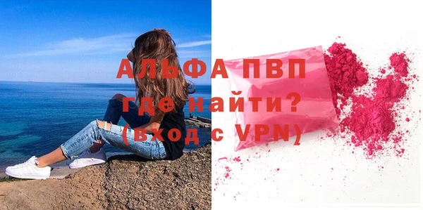 ALPHA-PVP Верхний Тагил