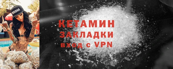 бутират Володарск