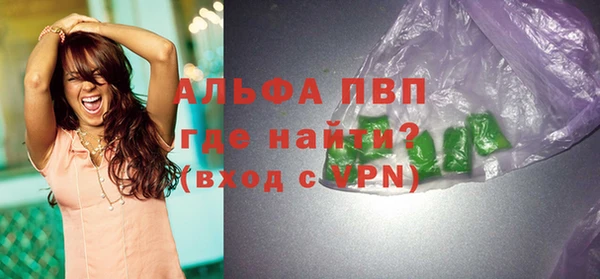 ALPHA-PVP Верхний Тагил