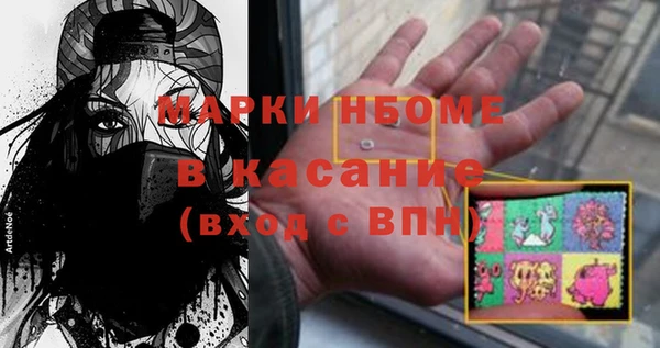 spice Волоколамск