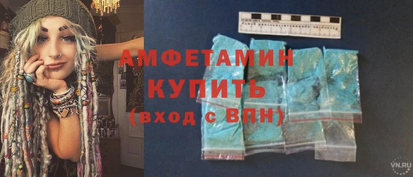 spice Волоколамск