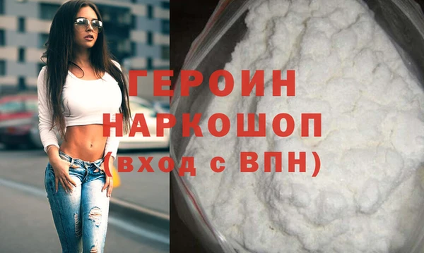 ALPHA-PVP Верхний Тагил