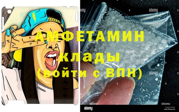 бутират Володарск