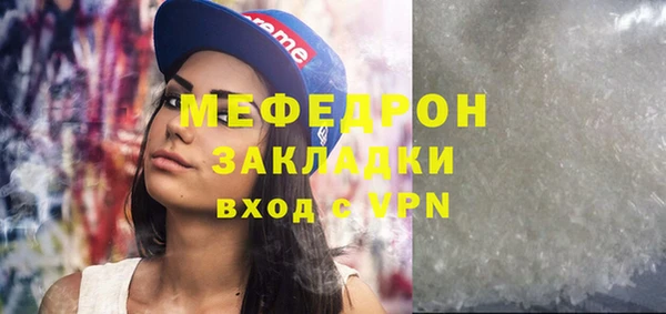 spice Волоколамск