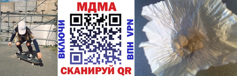 Купить где  Верхоянск  МДМА кристаллы 