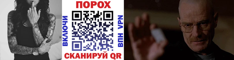 Купить где  Верхоянск  Метамфетамин Methamphetamine 