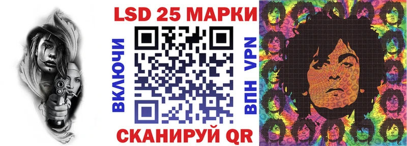 Марки N-bome 1500мкг  Купить  Верхоянск 