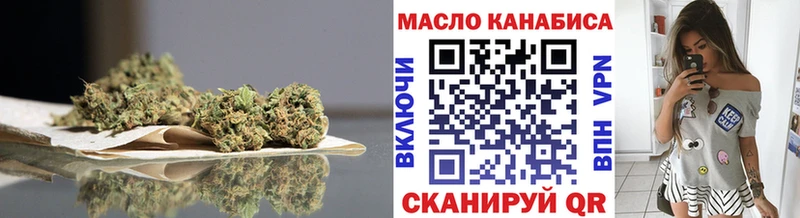 Купить где Верхоянск ТГК жижа