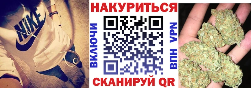 МАРИХУАНА VHQ  Купить  Верхоянск 